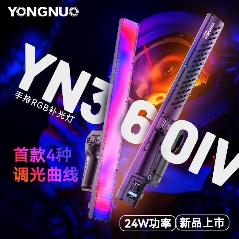 YONGNUO-YN360IV 24W  ̾ƿ ȿ RGB   Ʈ, 2000K-10000K ڵ ƽ Ʃ  Ʃ  ۿ